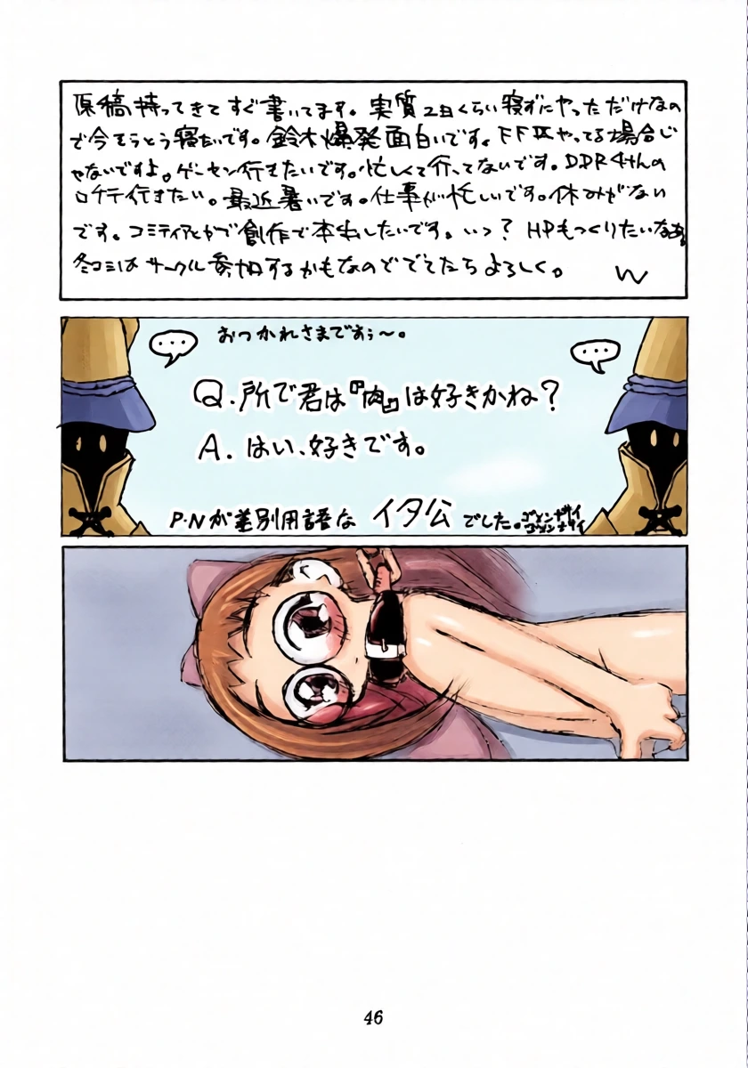 หน้า 45