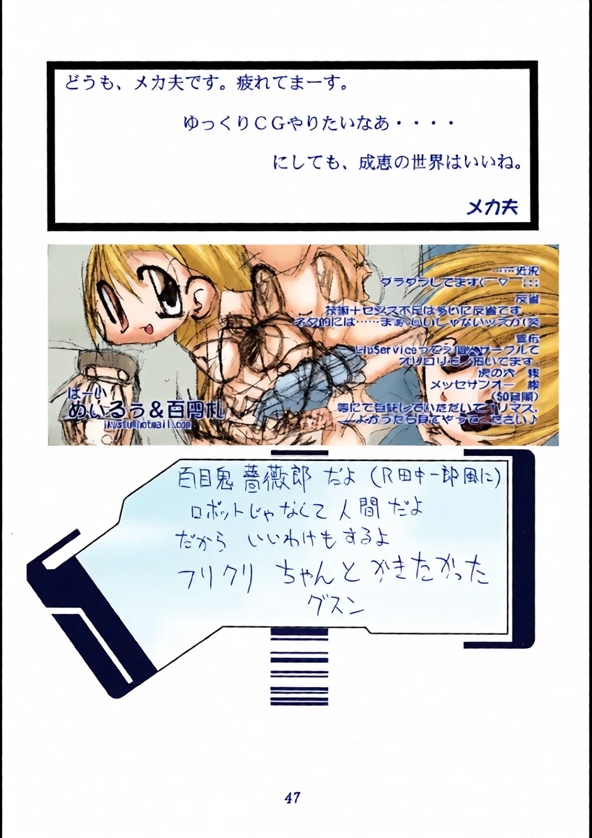 หน้า 46
