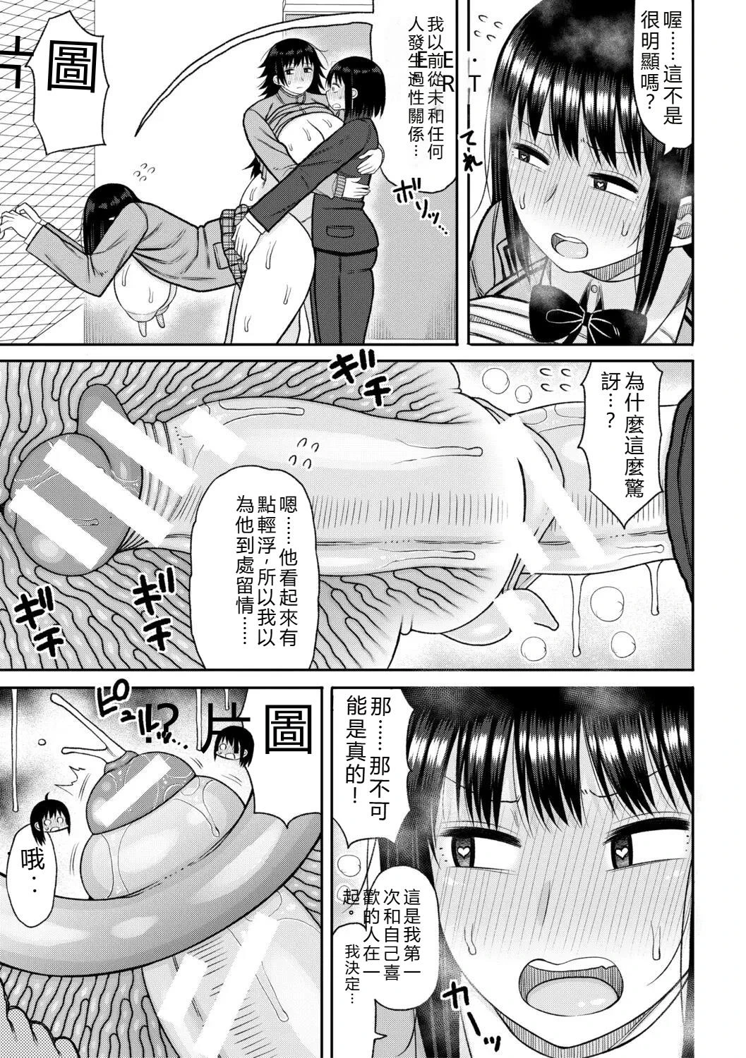หน้า 112