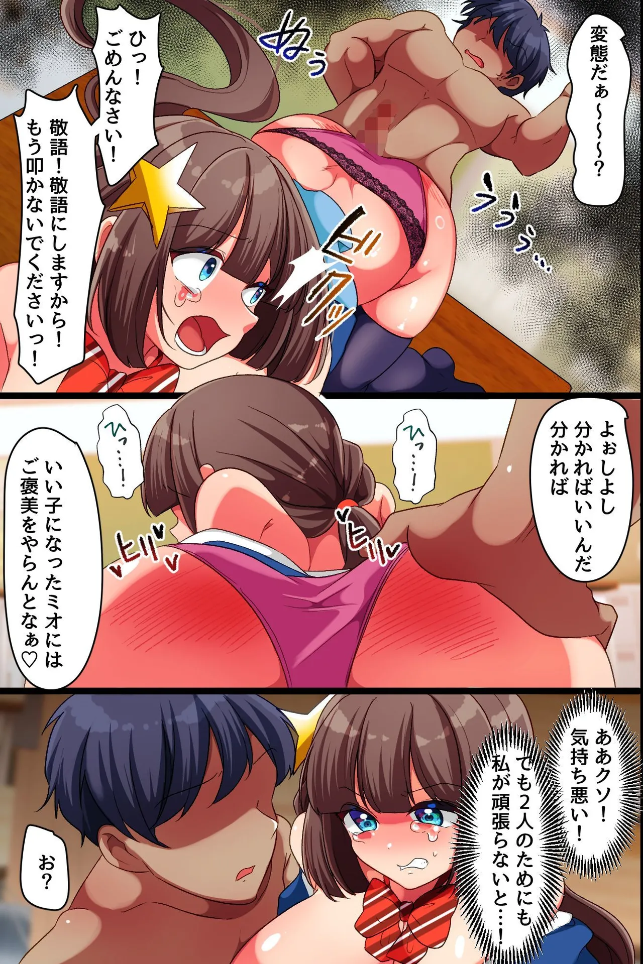 หน้า 17