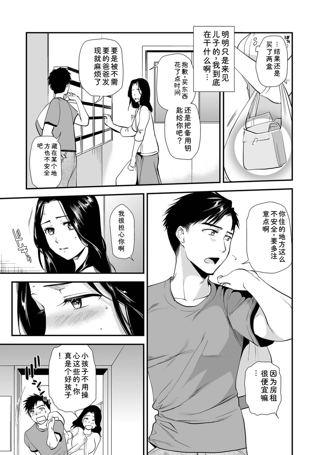 หน้า 5