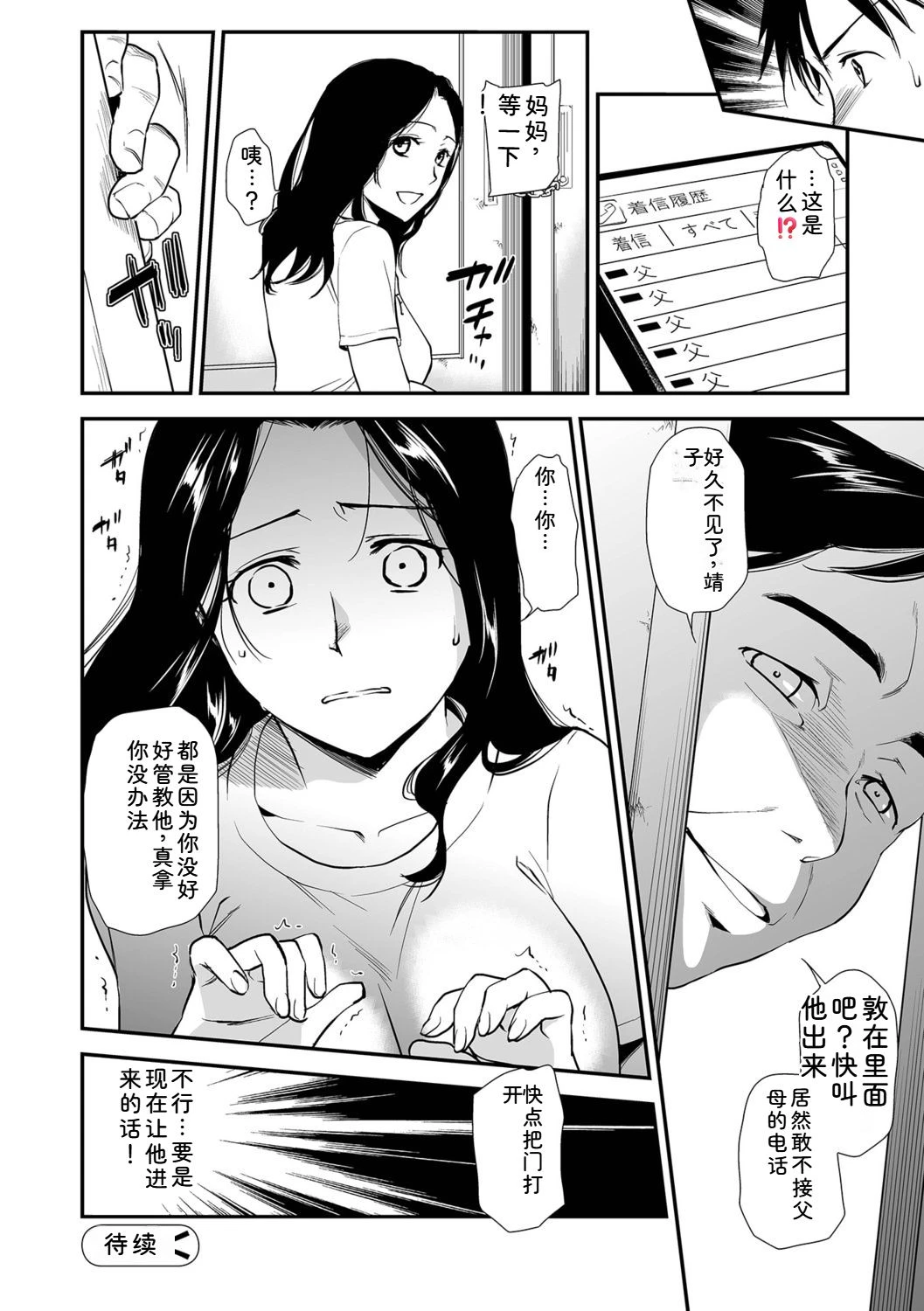 หน้า 20