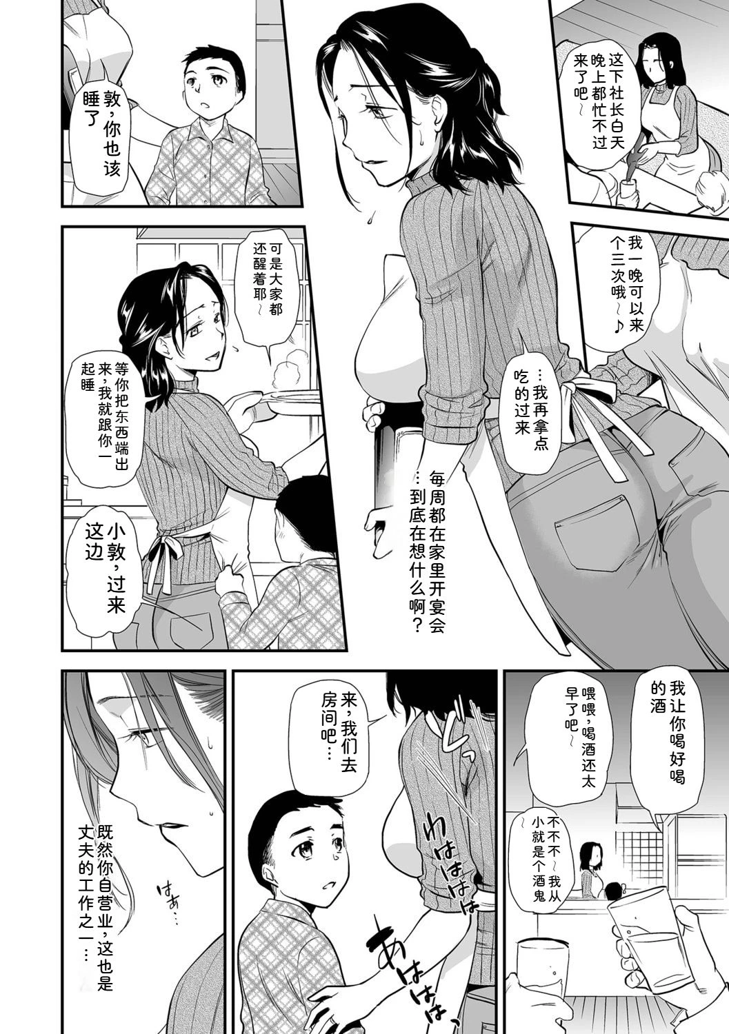 หน้า 24