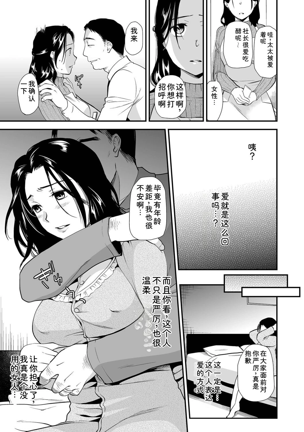 หน้า 29