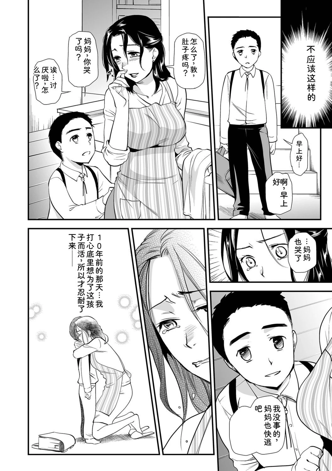 หน้า 36