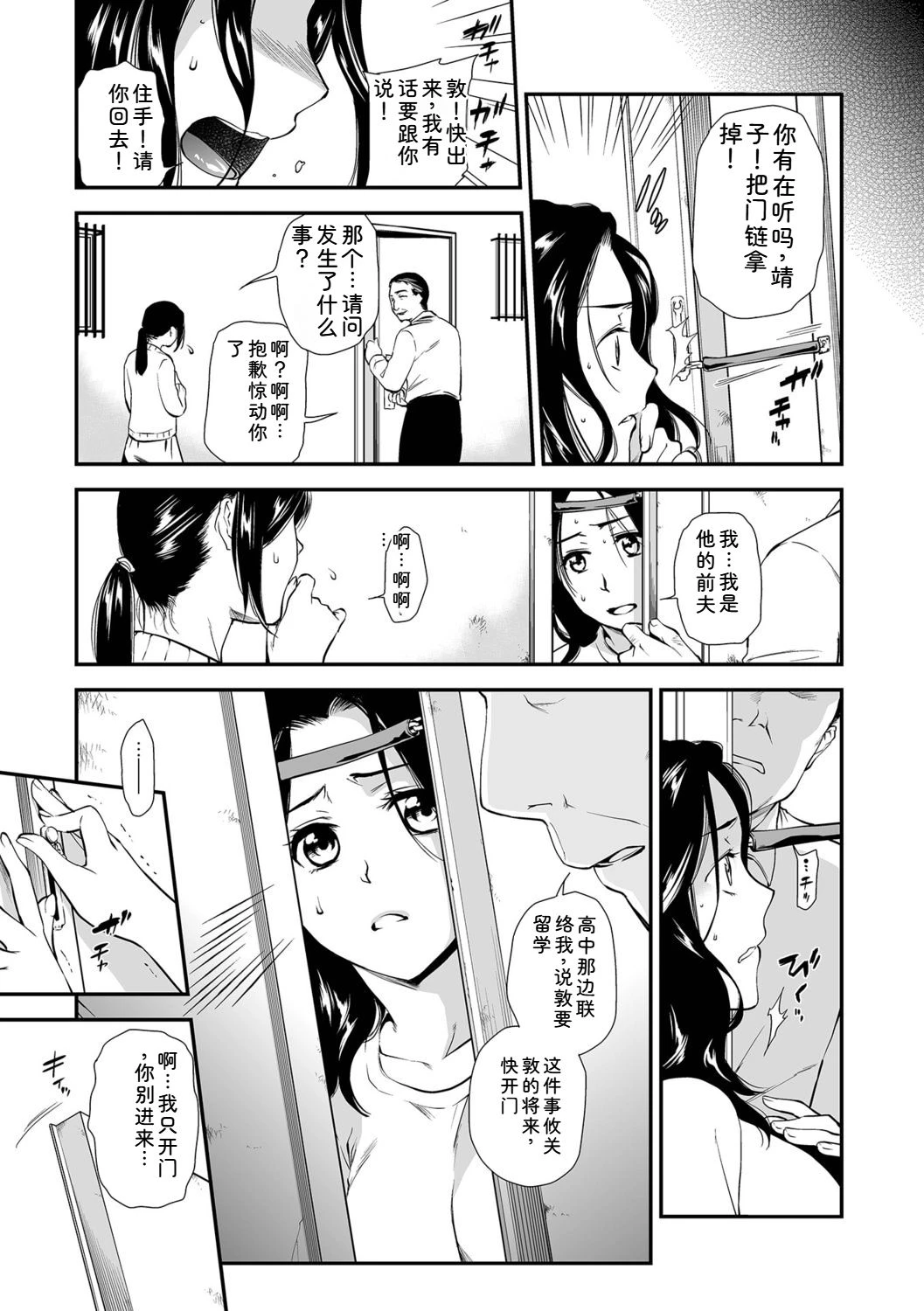 หน้า 37