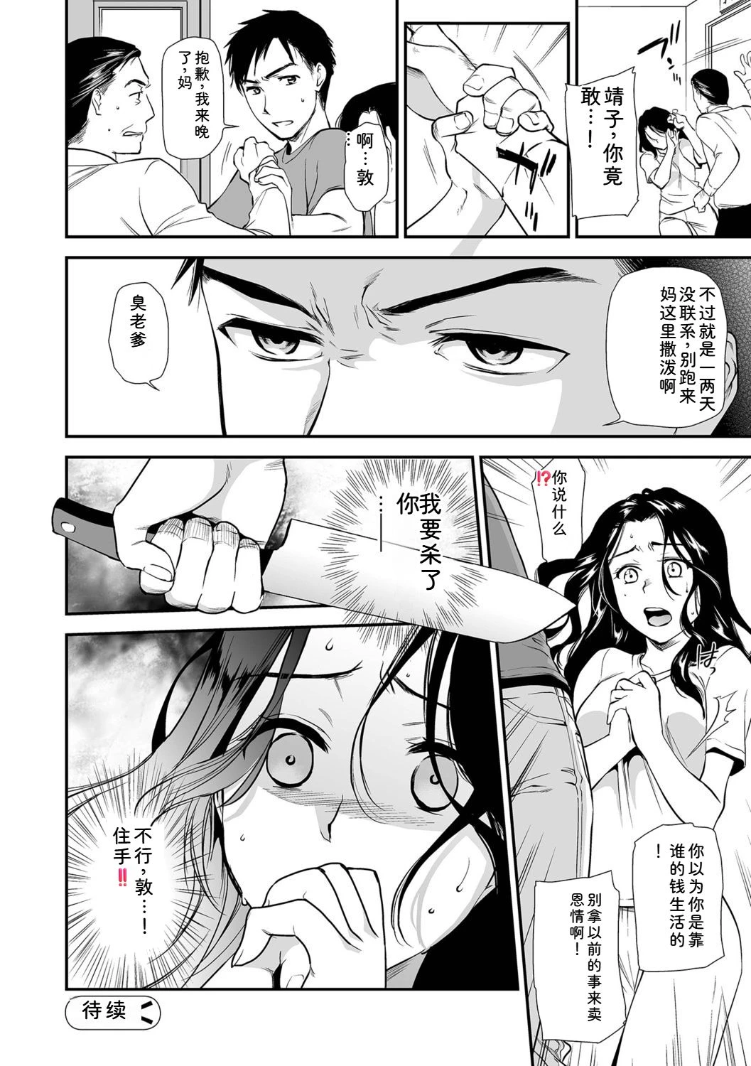 หน้า 38