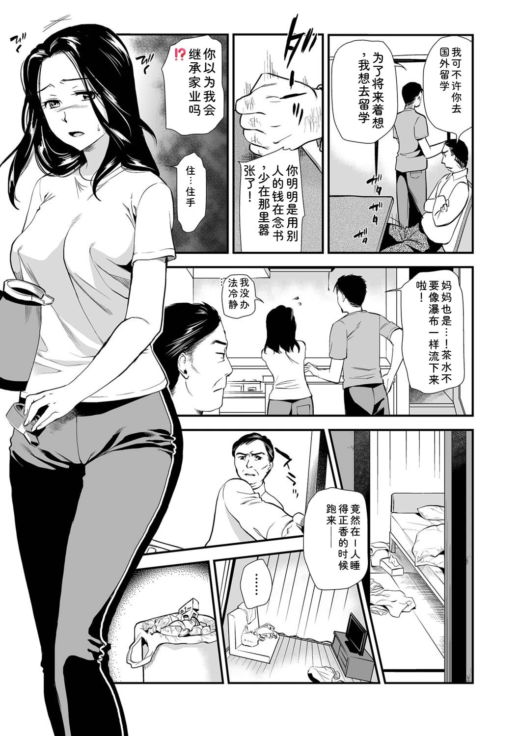 หน้า 41