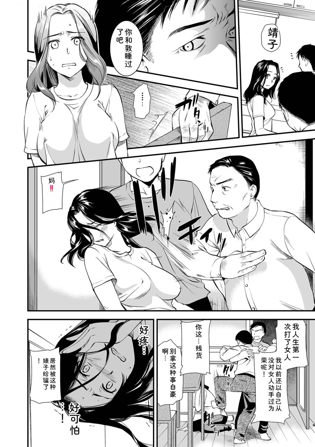 หน้า 42