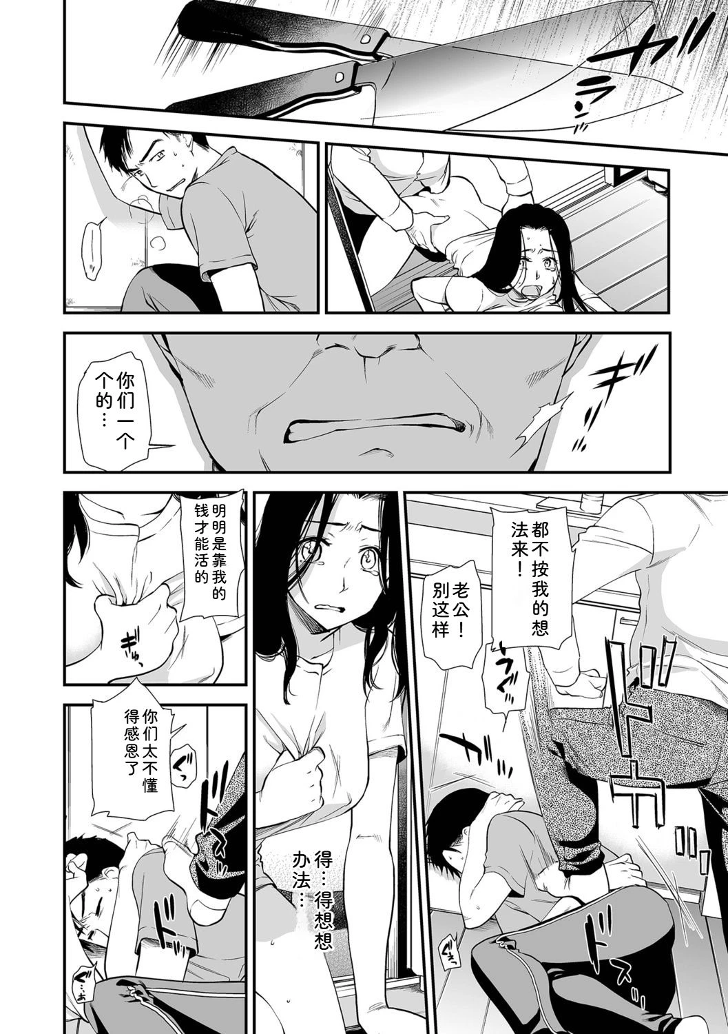 หน้า 46