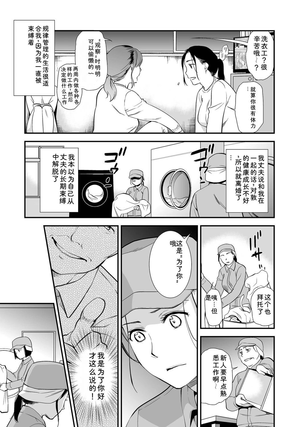 หน้า 75
