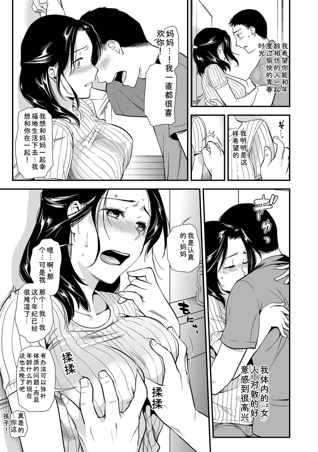 หน้า 79