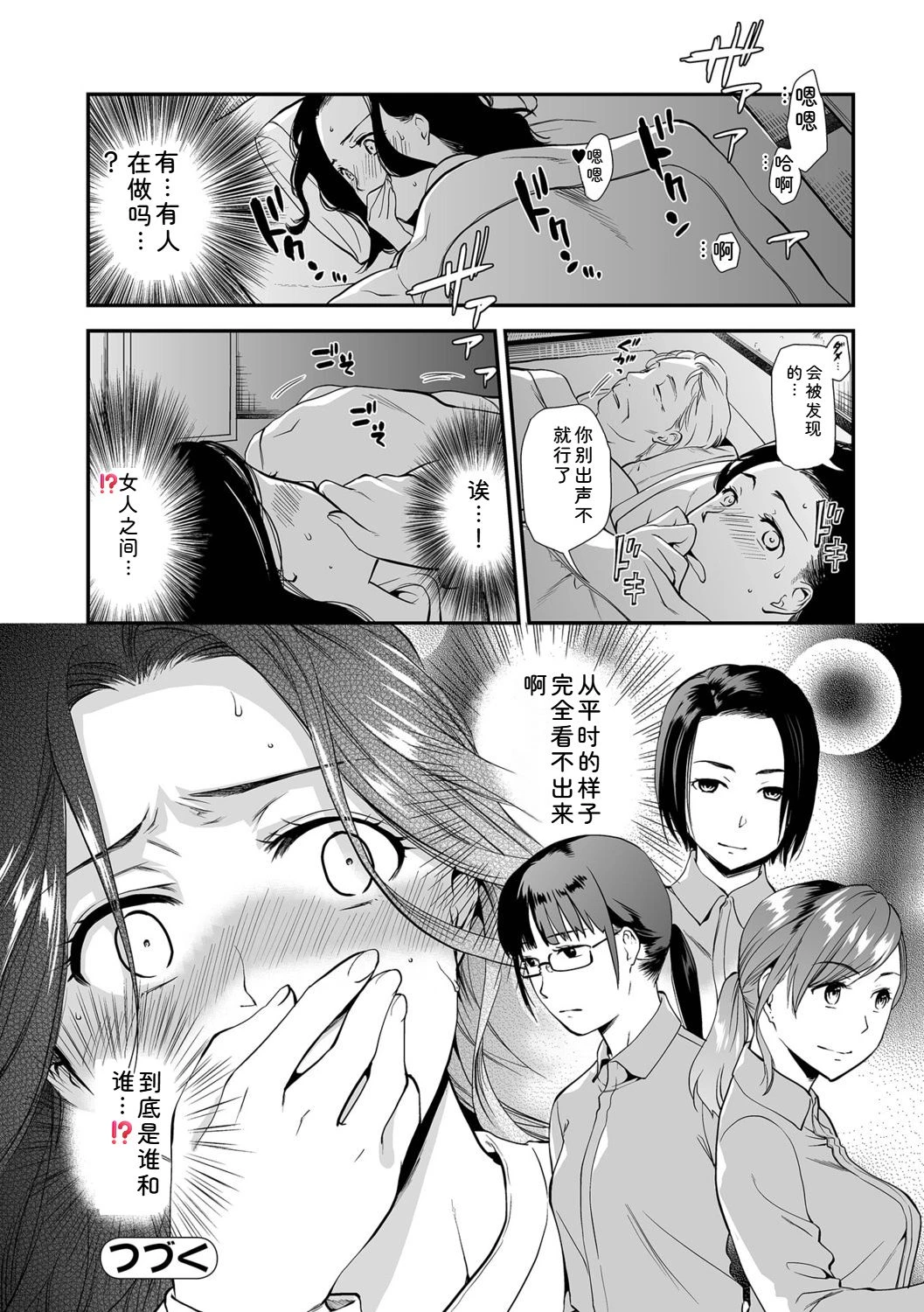 หน้า 86