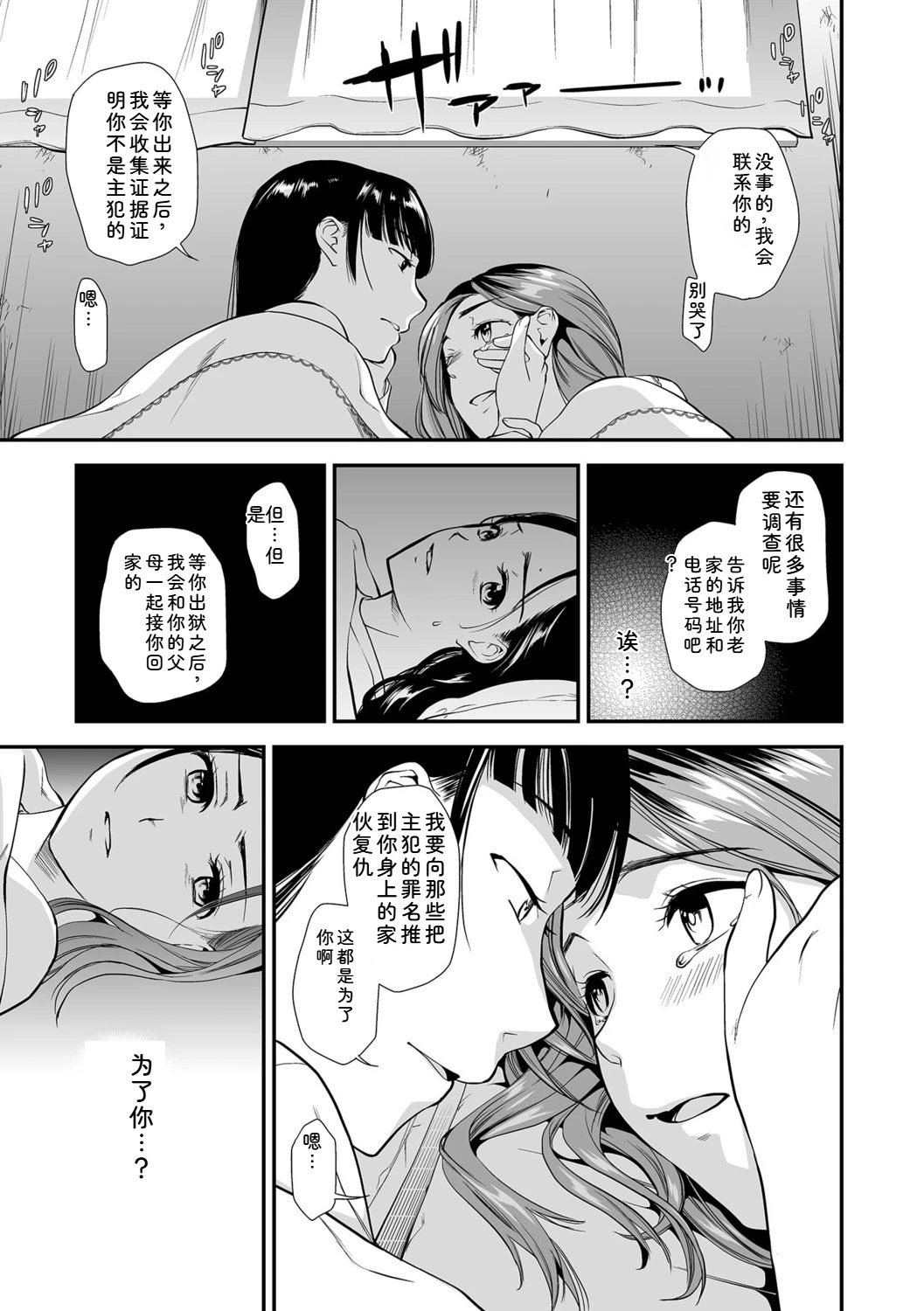 หน้า 95