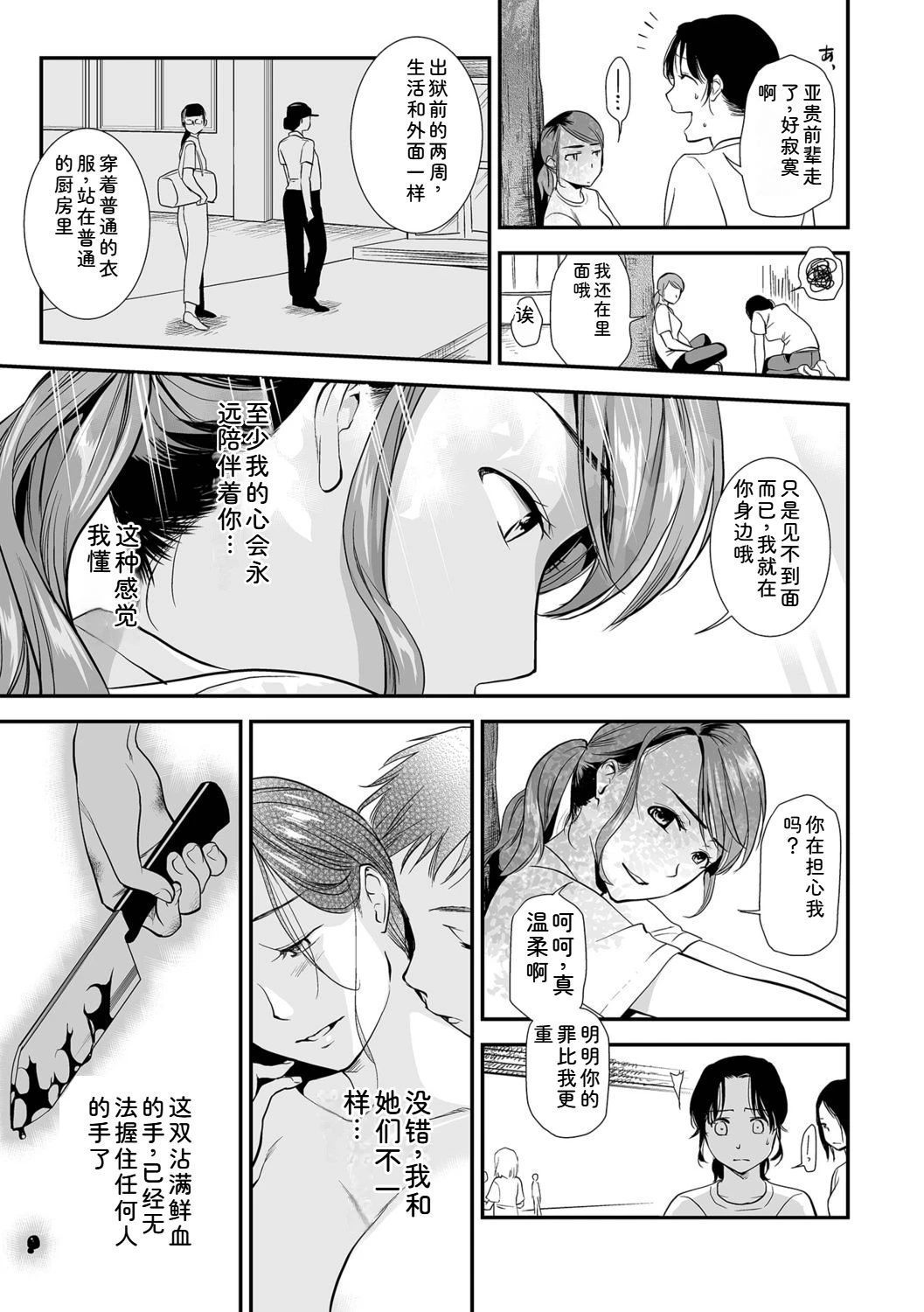 หน้า 97