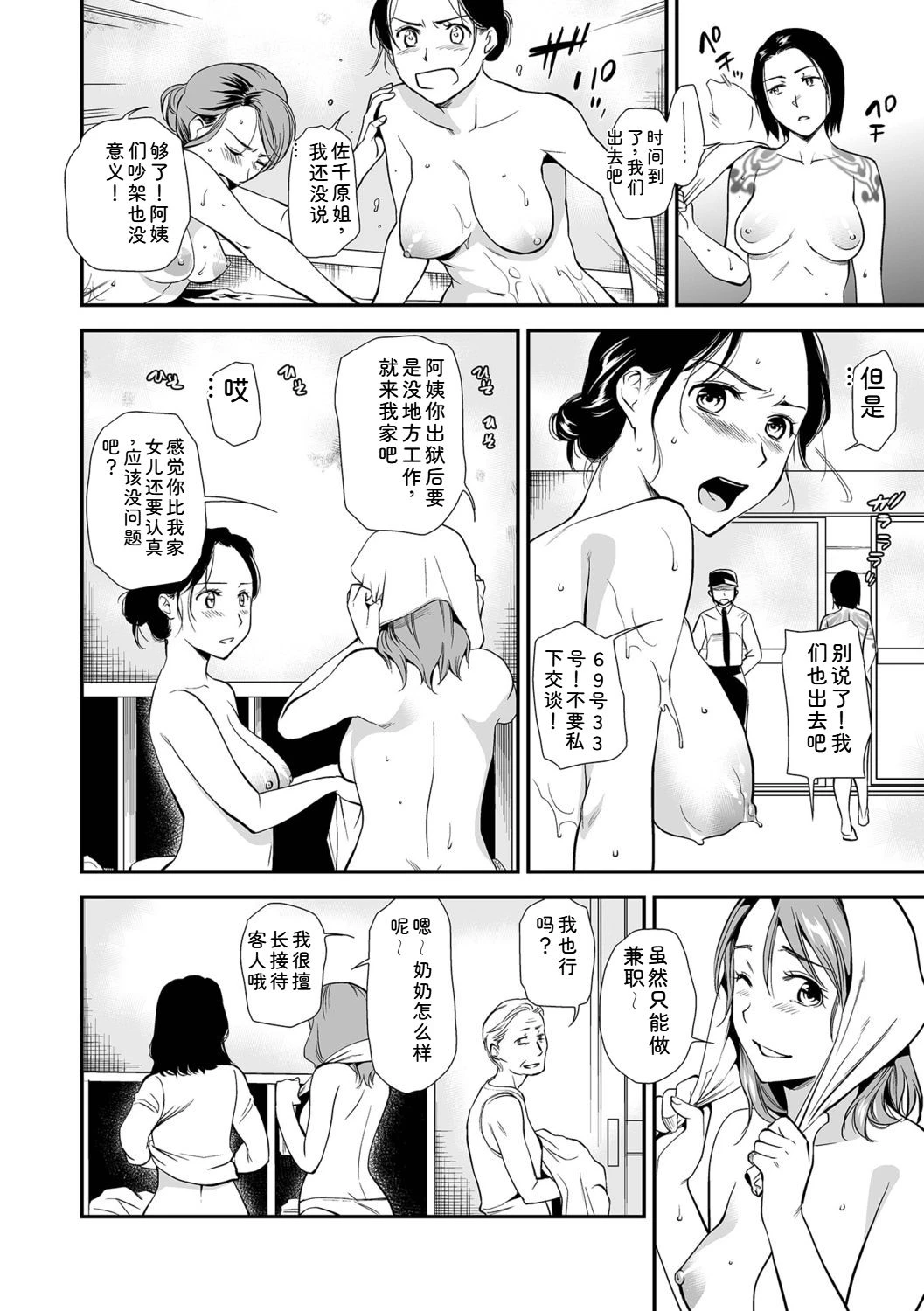 หน้า 102