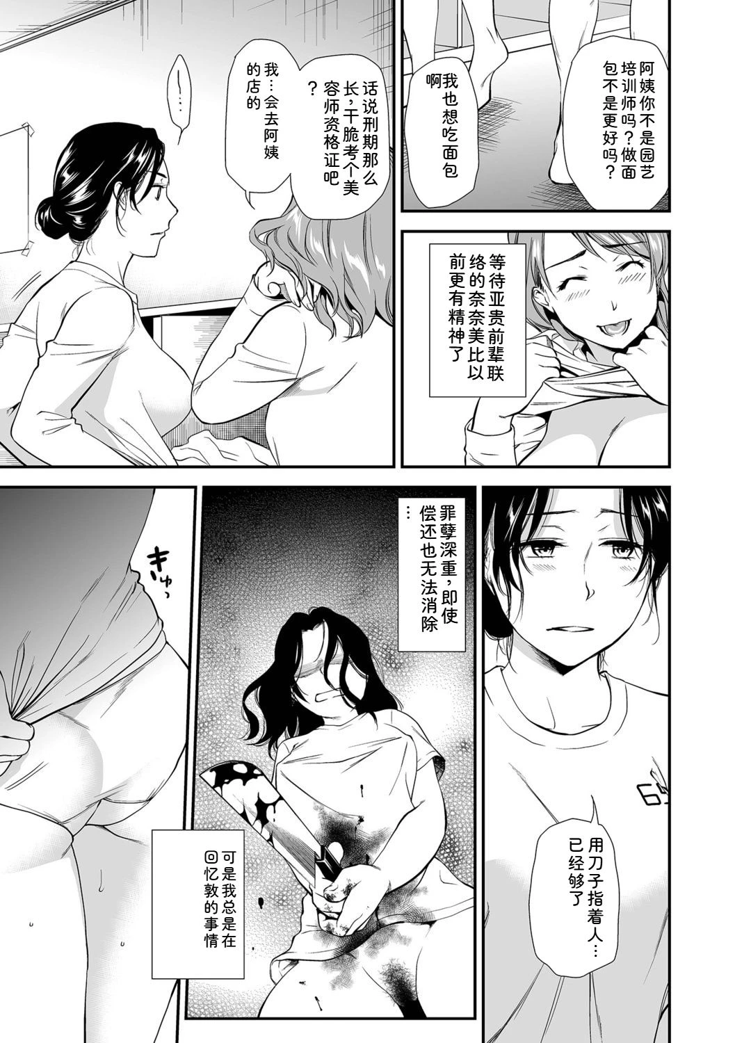 หน้า 103