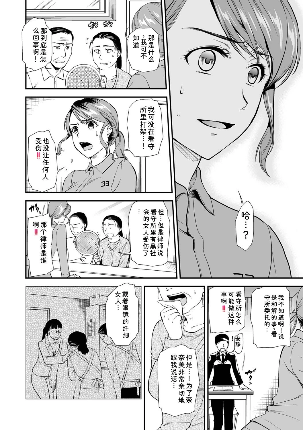 หน้า 108