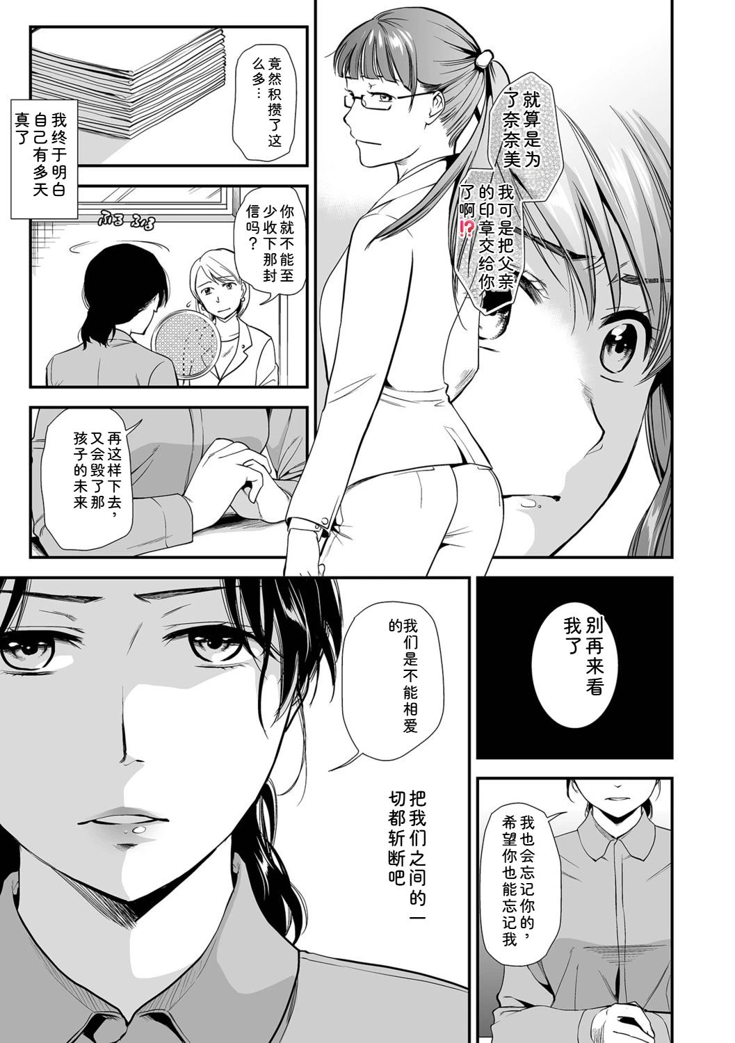 หน้า 109