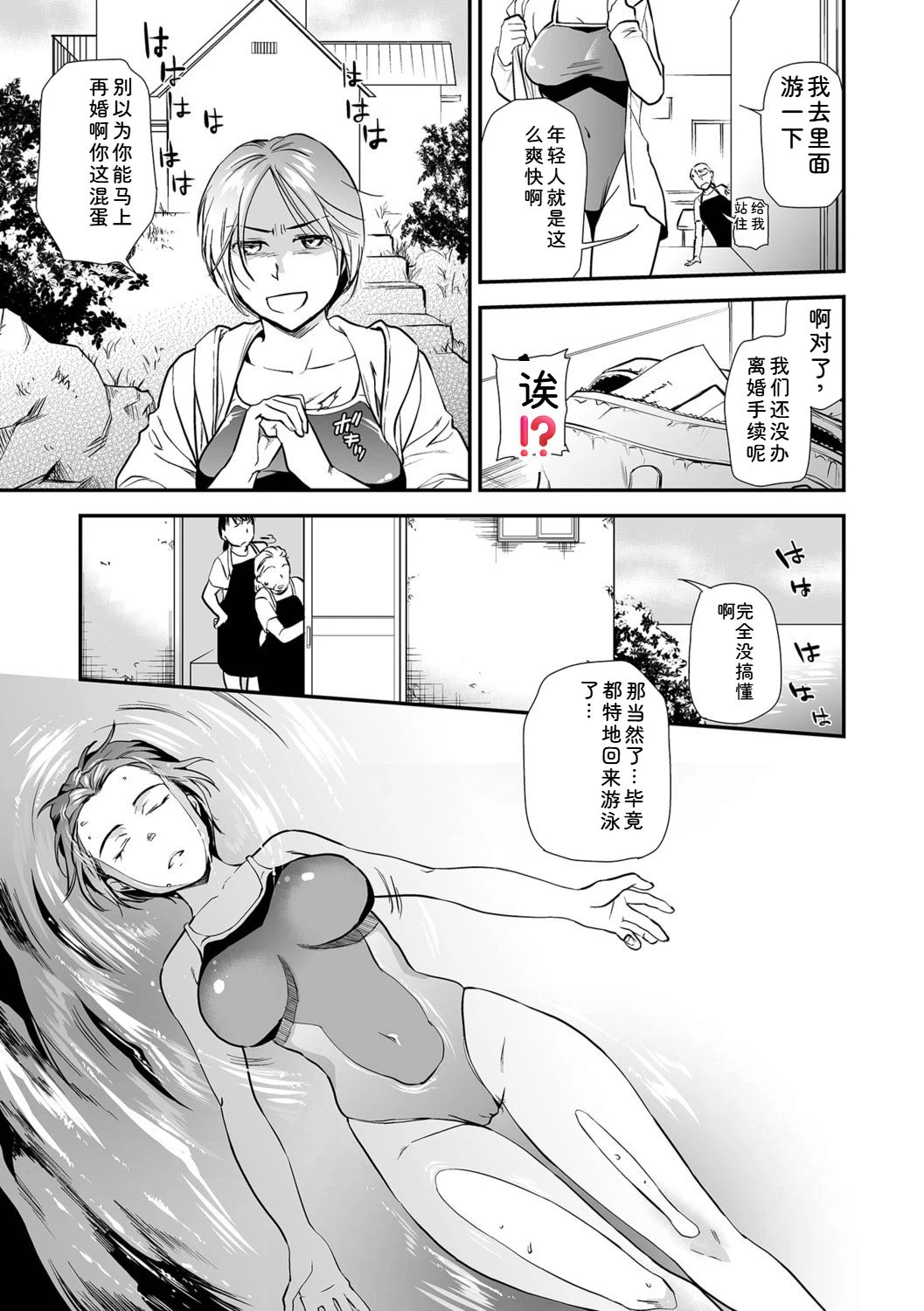 หน้า 113