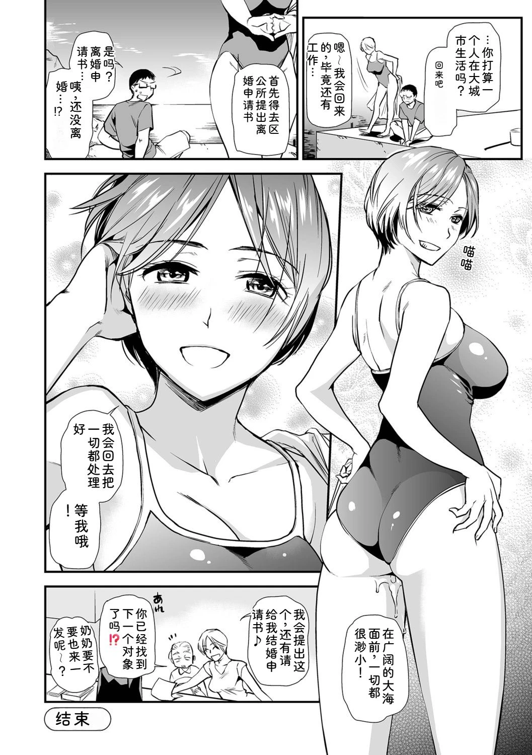 หน้า 128