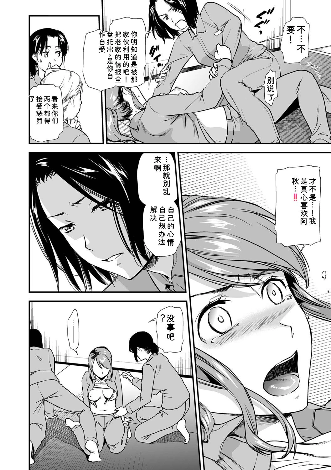 หน้า 134