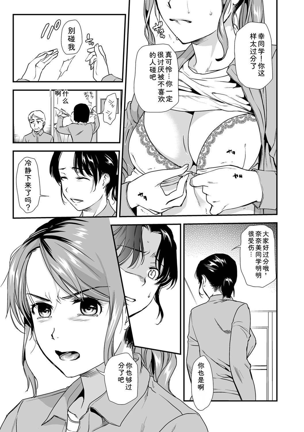 หน้า 135