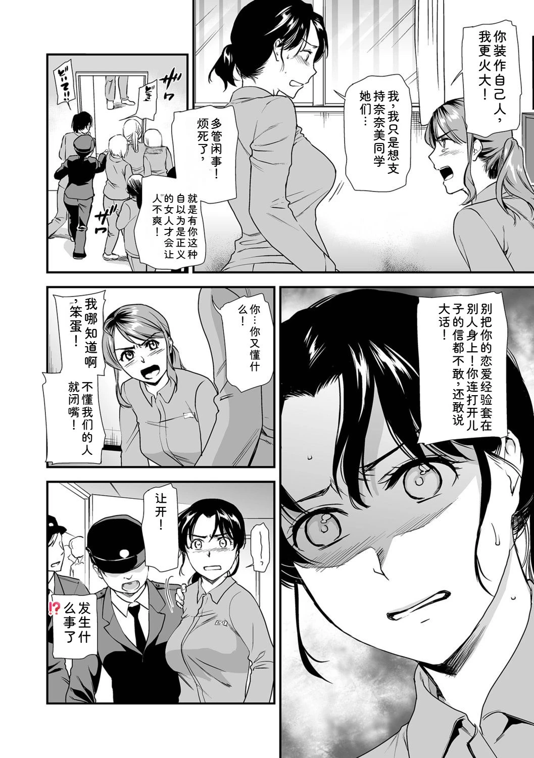 หน้า 136