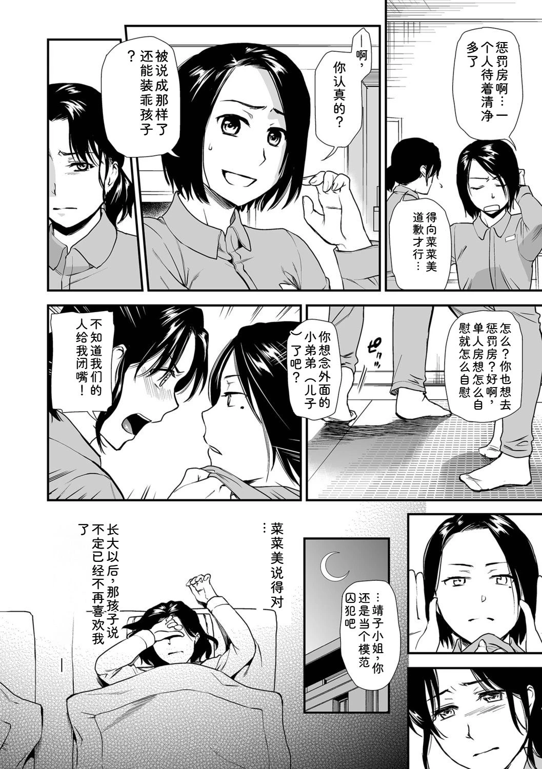 หน้า 138