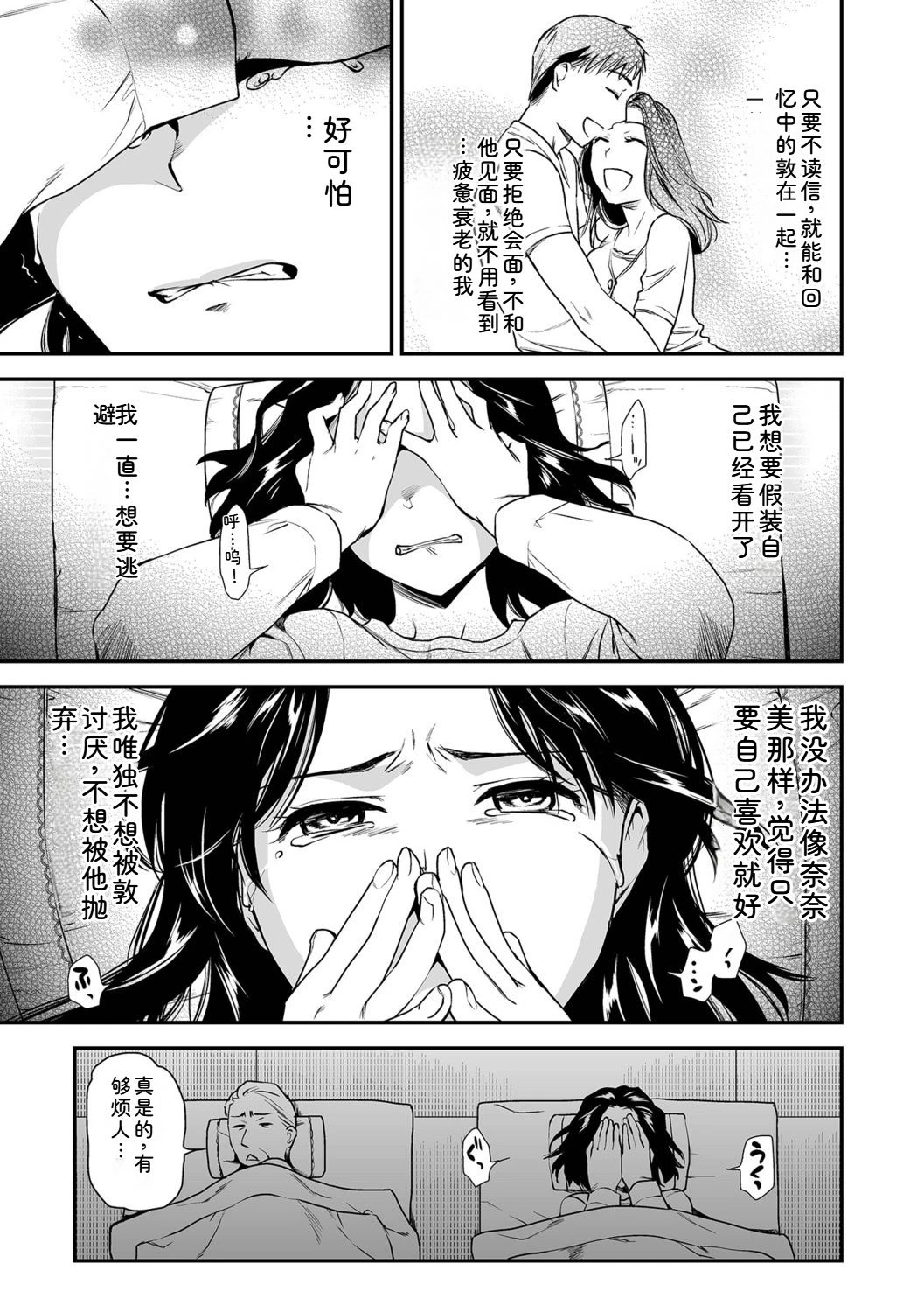หน้า 139