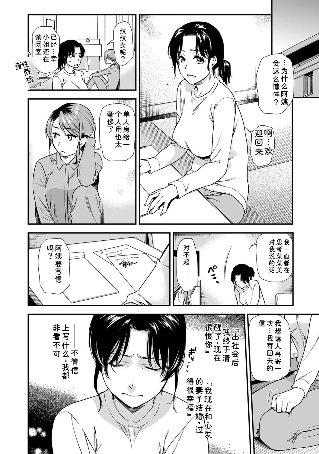 หน้า 140