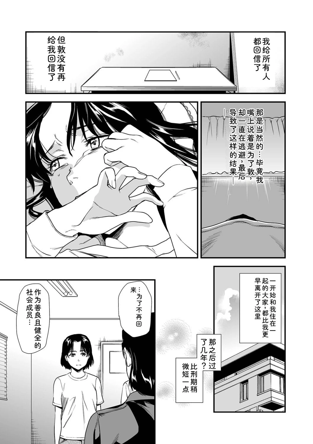 หน้า 151