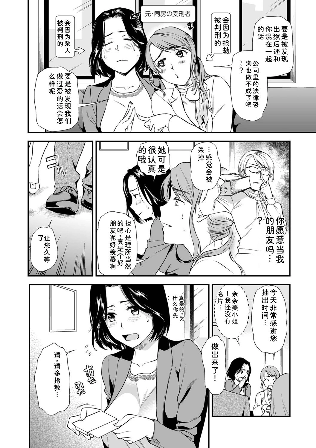 หน้า 164