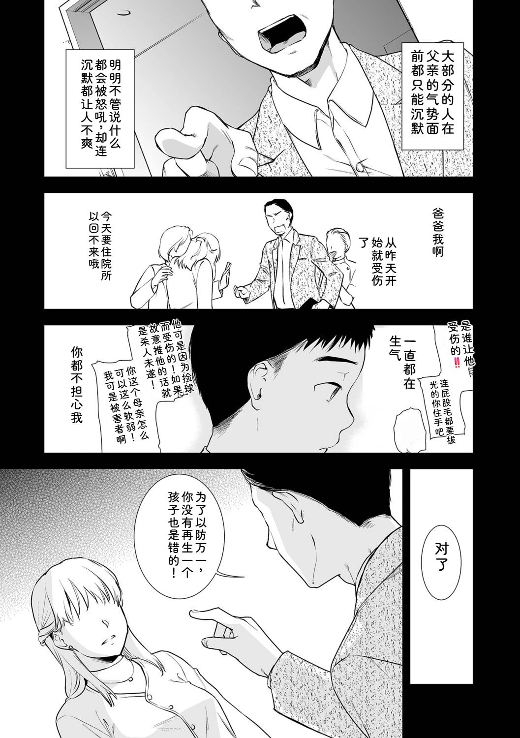 หน้า 181