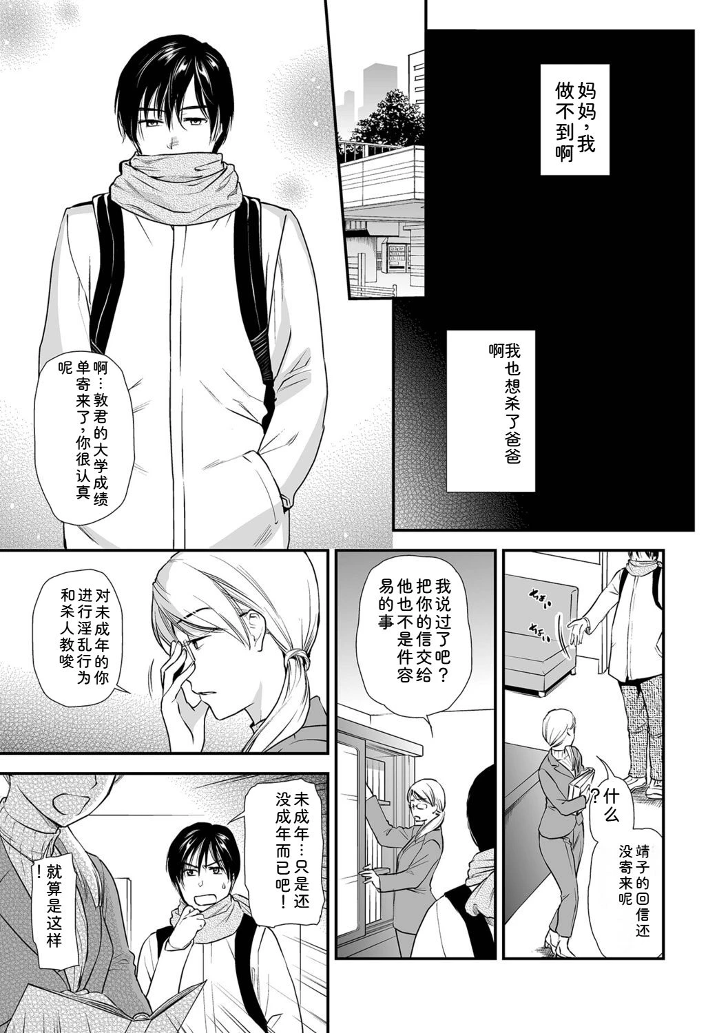 หน้า 185