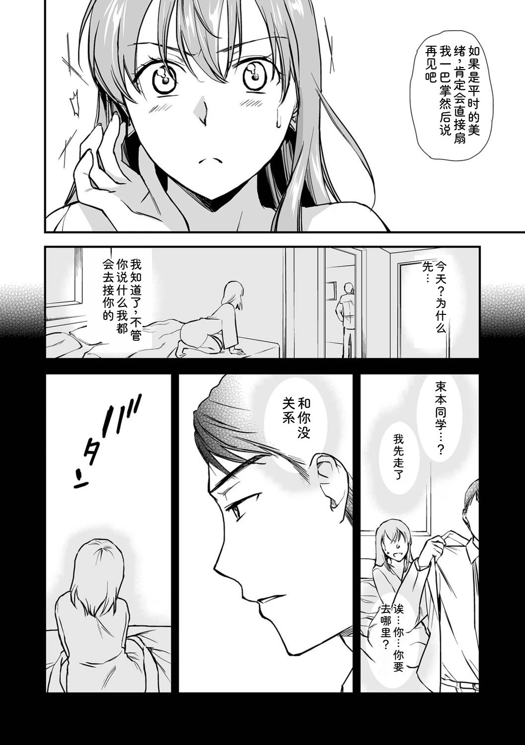 หน้า 226