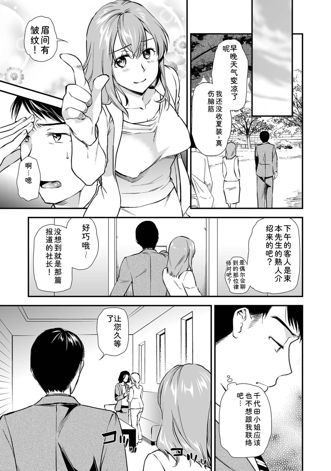 หน้า 243