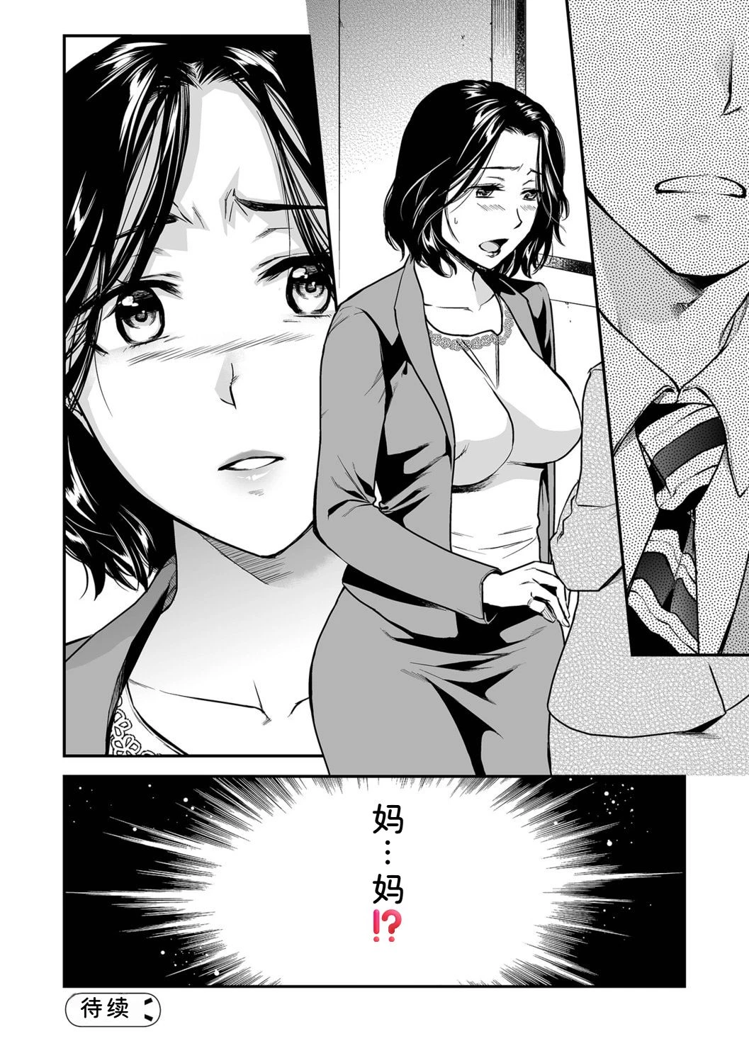 หน้า 244