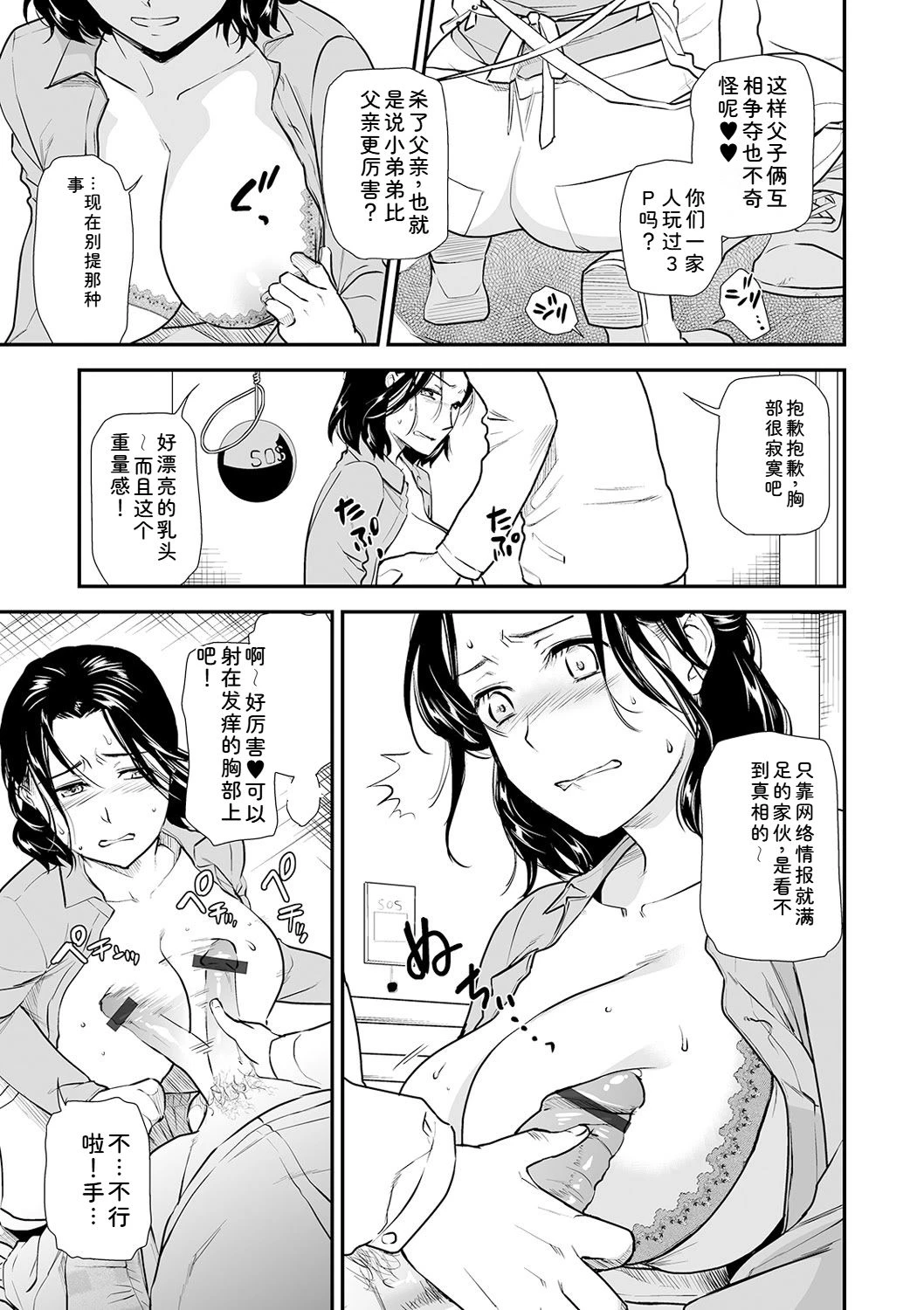 หน้า 9