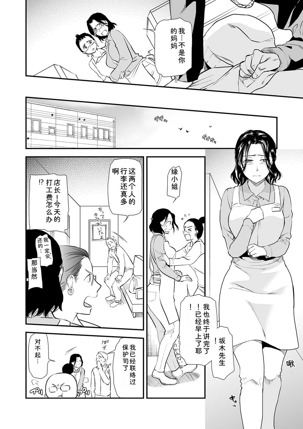 หน้า 16