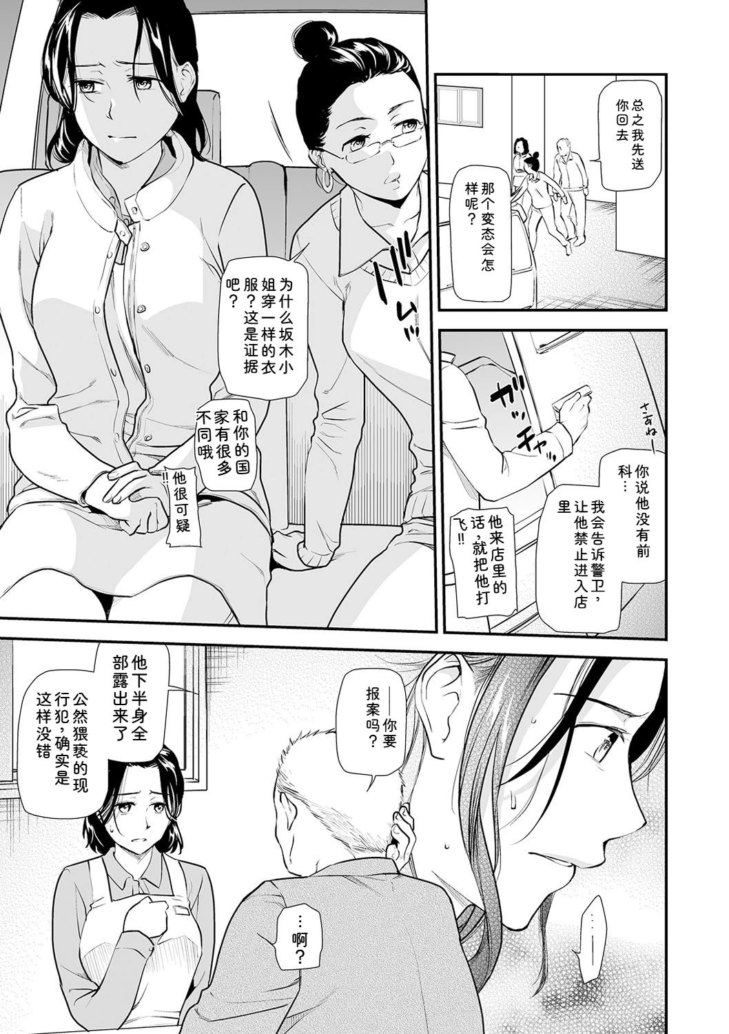 หน้า 17