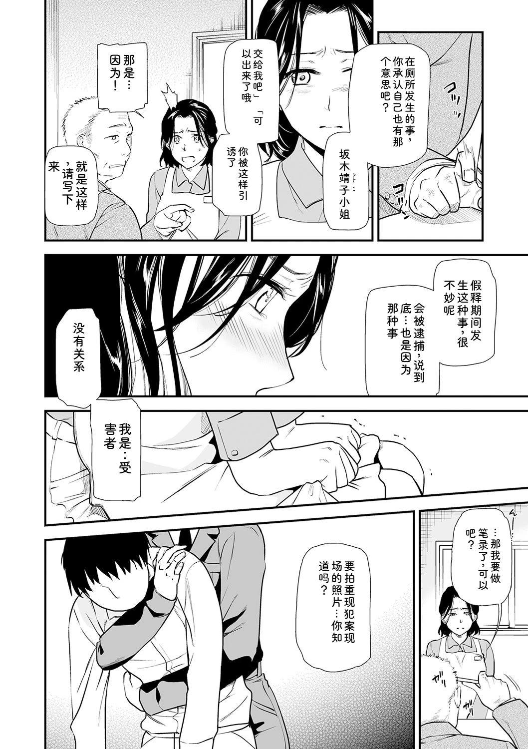หน้า 18