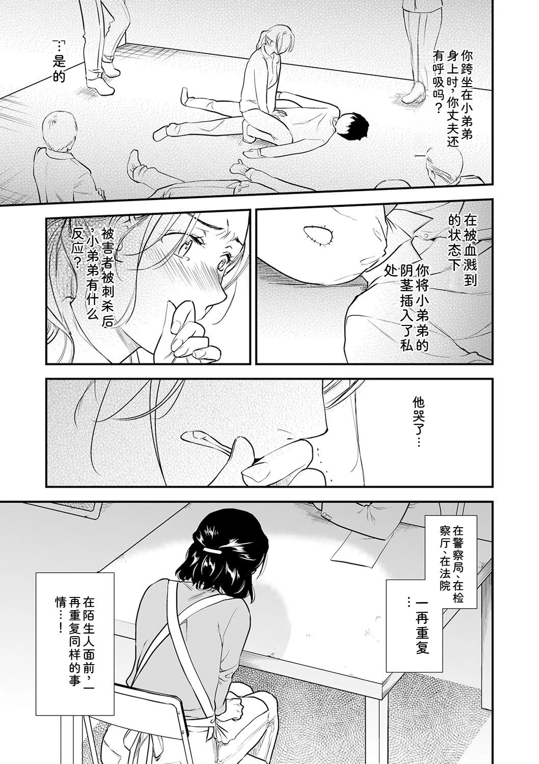 หน้า 19