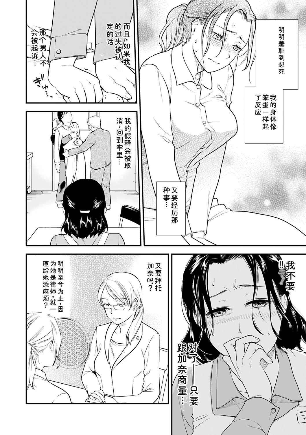 หน้า 20