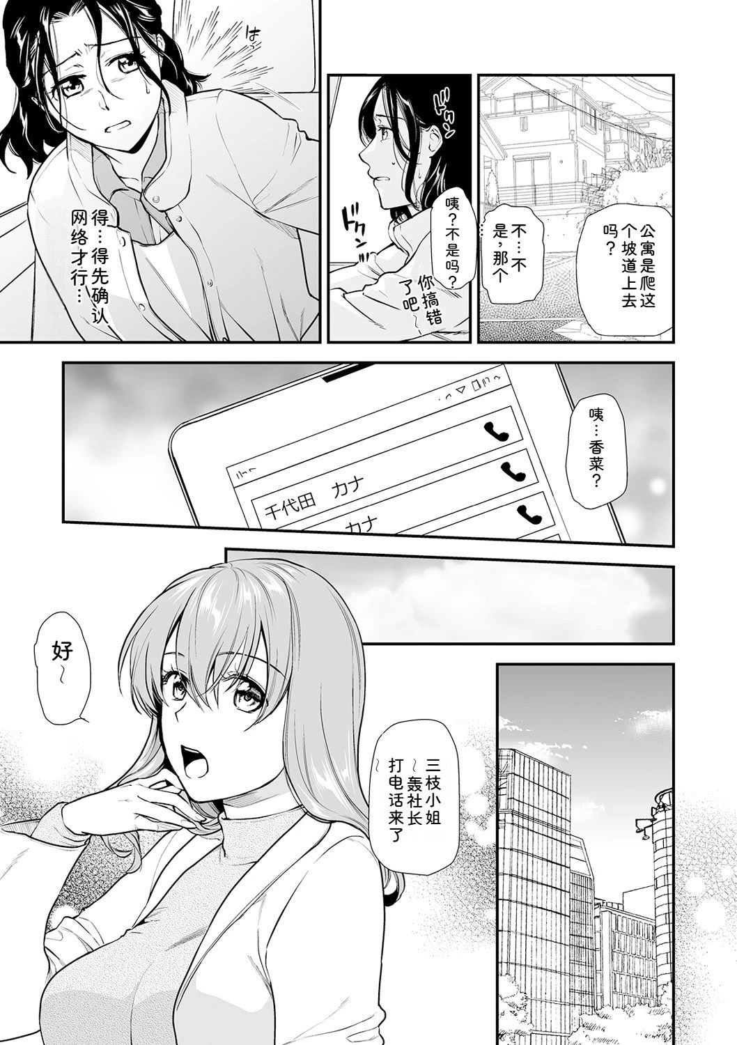 หน้า 23