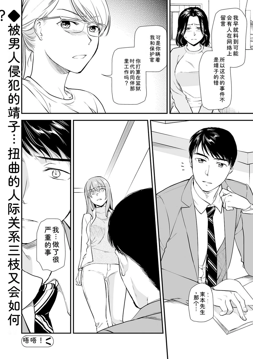 หน้า 26