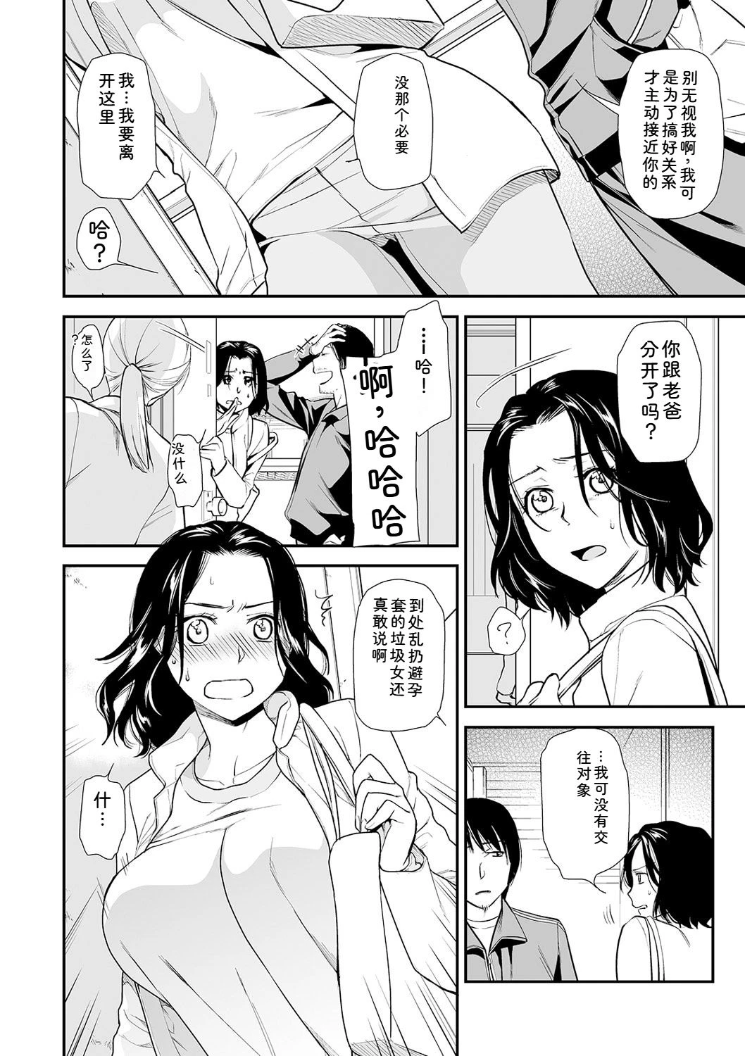 หน้า 30