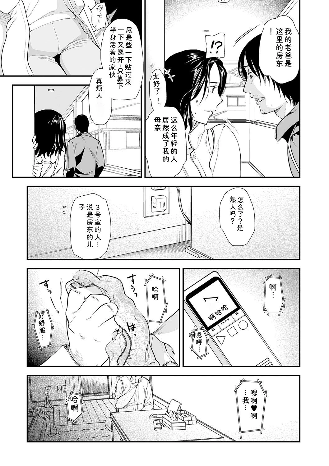 หน้า 31