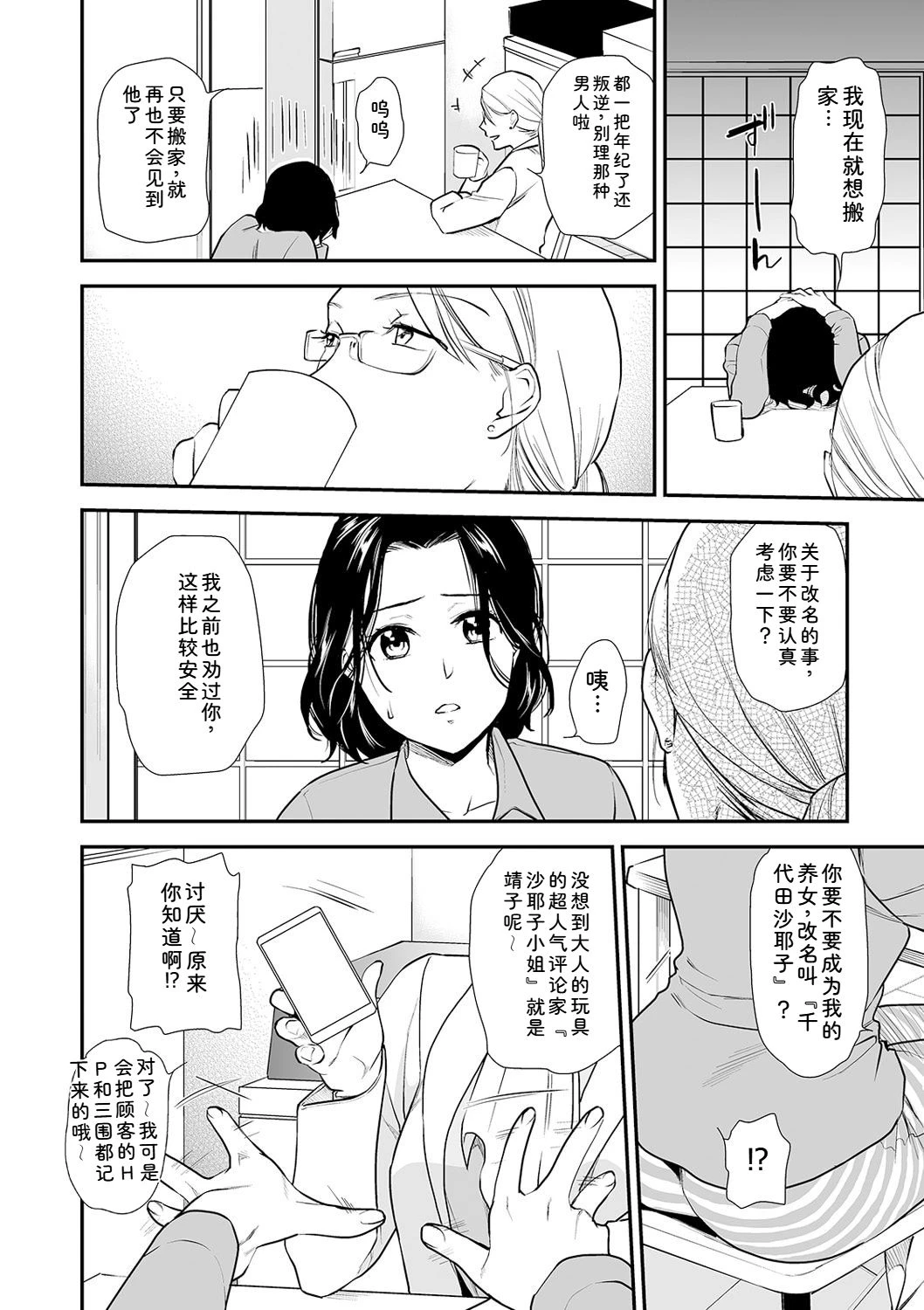 หน้า 32