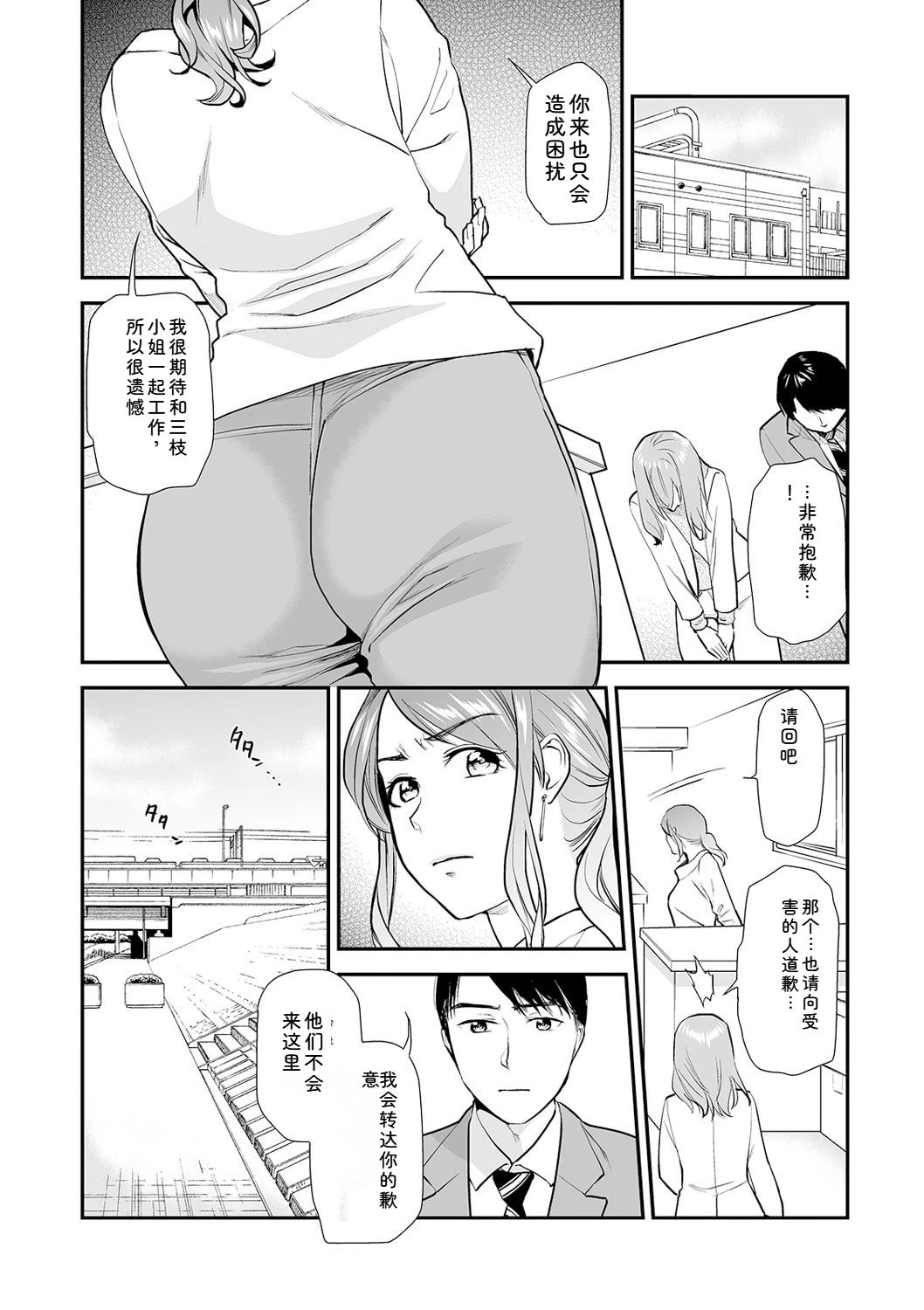 หน้า 34